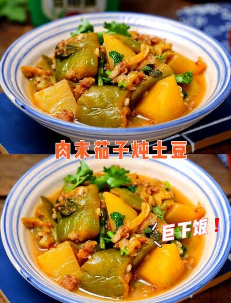 土豆烧茄子怎么做_家常做法步骤详解