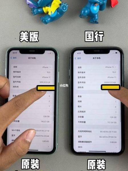 苹果手机美版好还是国行好_购买前必看