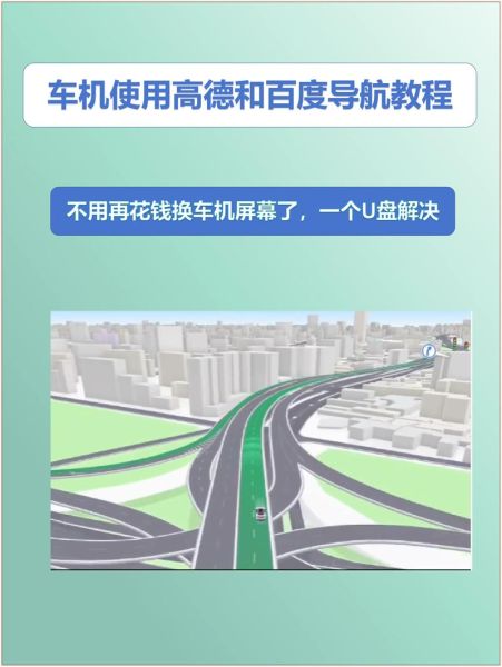 百度导航地图手机版怎么用_离线地图怎么下载