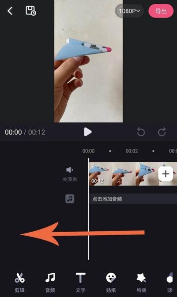 手机小视频怎么拍_手机小视频怎么剪辑