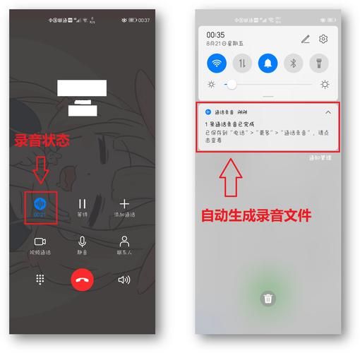 手机通话录音怎么设置_安卓和iPhone录音方法