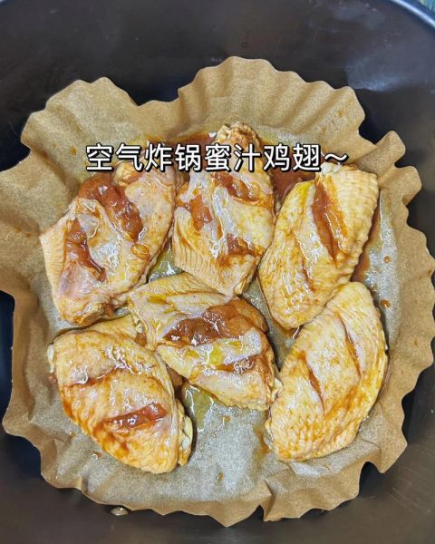 空气炸锅烤鸡翅怎么做_空气炸锅鸡翅温度时间
