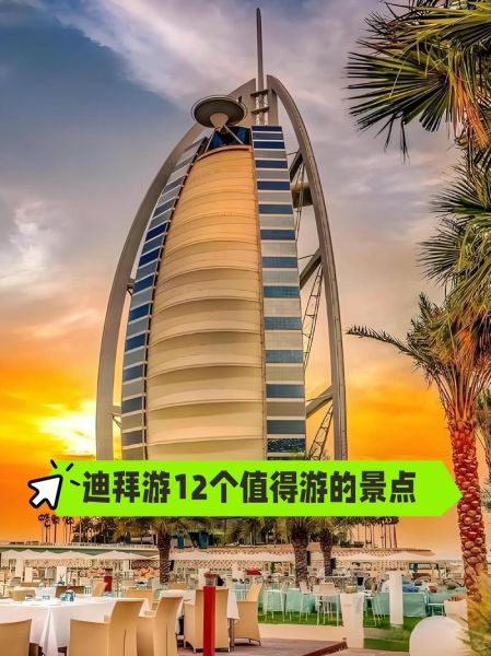 迪拜移民条件_迪拜移民多少钱
