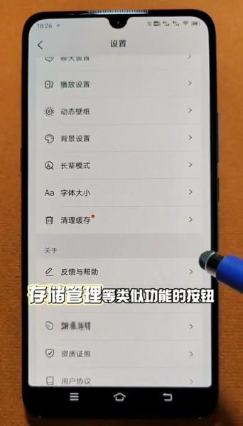 手机垃圾清理怎么彻底_手机卡顿怎么解决