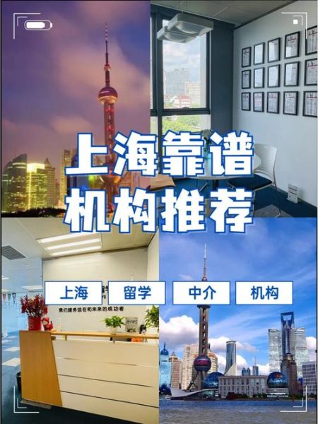 温州移民中介哪家好_如何选择靠谱机构