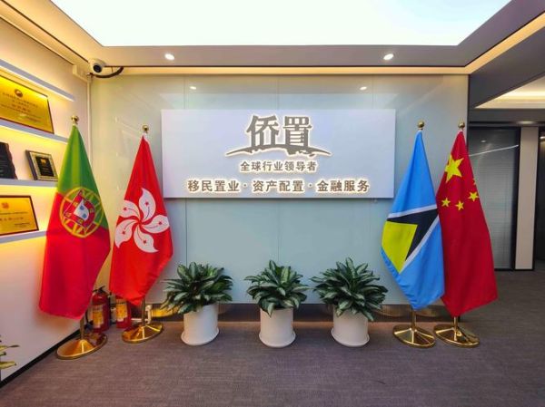 温州移民中介哪家好_如何选择靠谱机构