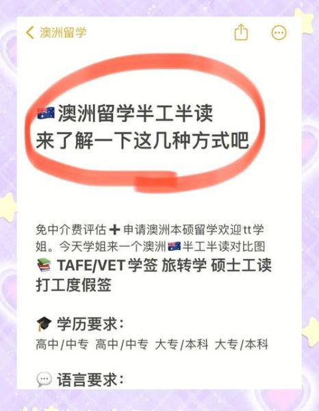 tafe移民条件_tafe毕业后如何申请澳洲pr