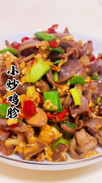 家常炒鸡胗怎么做_鸡胗焯水几分钟才脆嫩