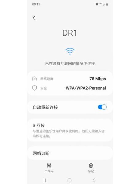 三星手机连接电脑没反应怎么办_三星手机连接电脑只充电
