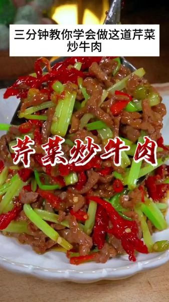 红烧牛肉怎么做好吃_红烧牛肉用哪个部位最好