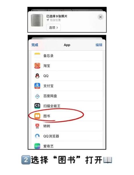 旧手机照片怎么传到新手机_相册导入教程