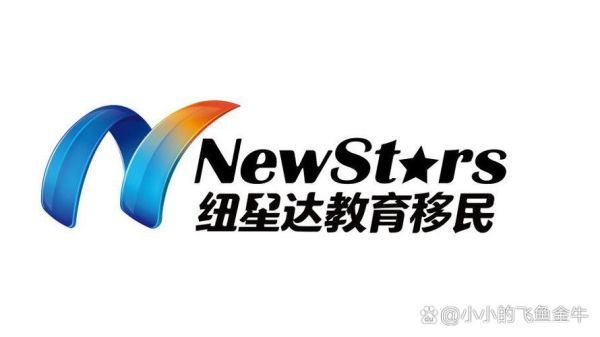 澳洲移民中介哪家好_澳烨移民靠谱吗