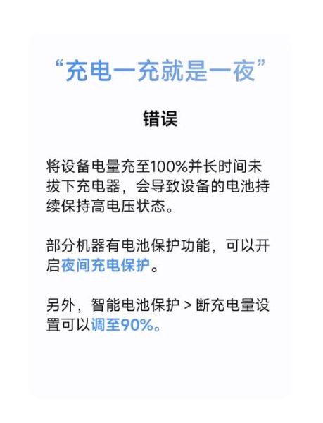 手机锂电池能用多久_如何延长电池寿命