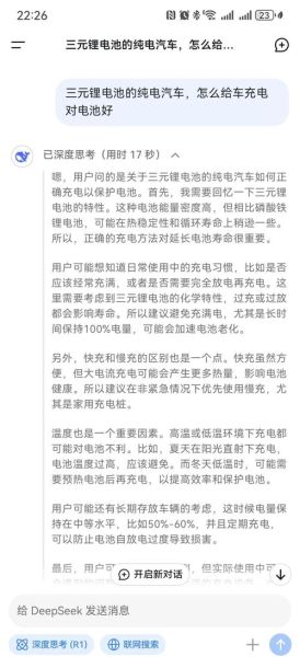 手机锂电池能用多久_如何延长电池寿命
