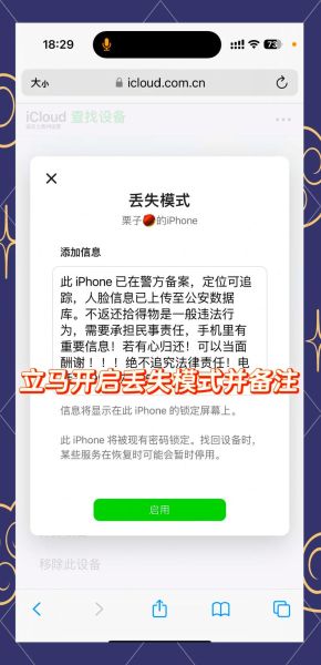 手机号挂失后怎么找回_手机号挂失多久生效