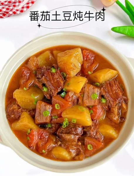 西红柿土豆炖牛肉怎么做好吃_西红柿土豆炖牛肉的家常做法