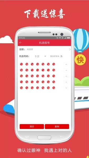 乐讯手机社区门户怎么注册_乐讯手机论坛有哪些热门板块