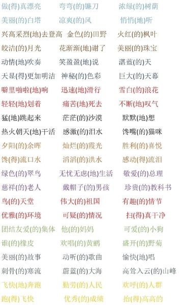 庄稼填空词语有哪些_怎么快速掌握