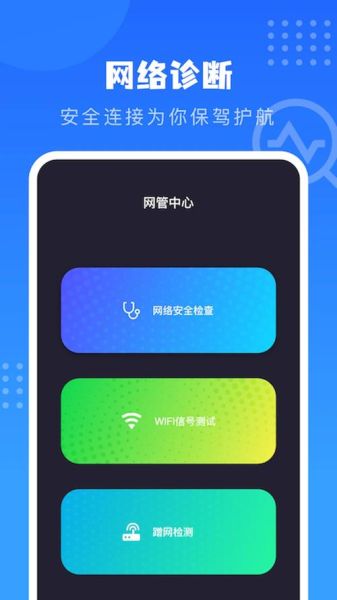 比特彗星安卓手机版怎么用_比特彗星安卓手机版安全吗