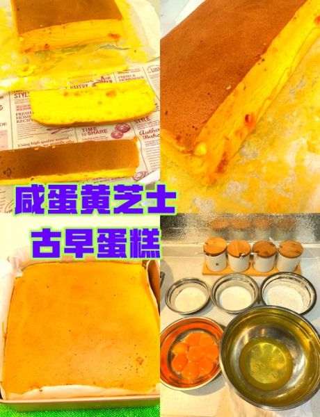 蛋糕口感怎么形容_松软蛋糕怎么做