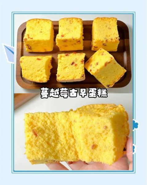 蛋糕口感怎么形容_松软蛋糕怎么做