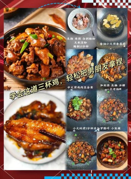 三杯鸡家常做法_正宗三杯鸡怎么做