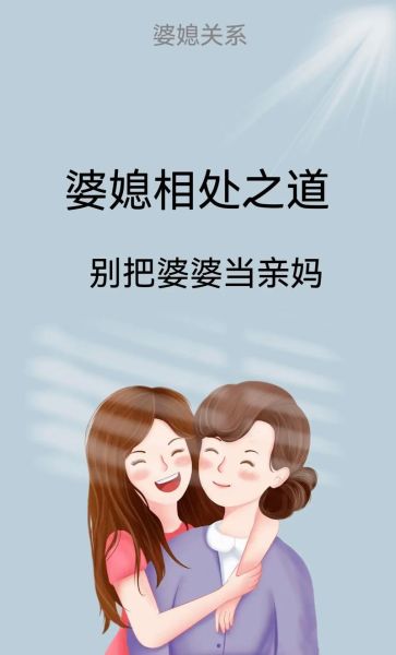 婆婆婆是什么意思_婆婆婆和婆婆的区别