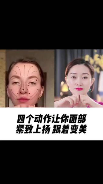 面部用力过度会怎样_如何缓解面部紧绷