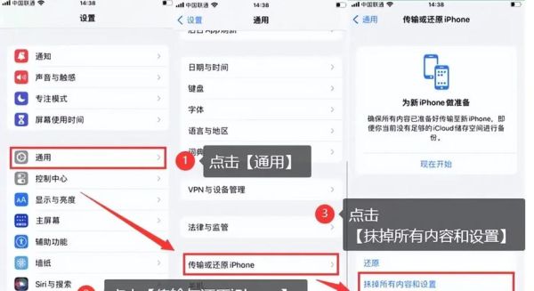 手机恢复出厂设置会删除什么_恢复出厂设置后怎么恢复数据