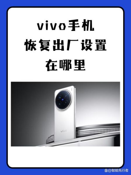 手机恢复出厂设置会删除什么_恢复出厂设置后怎么恢复数据