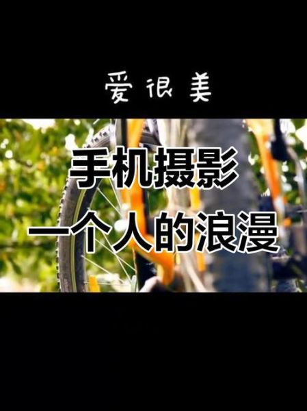 手机mv怎么拍_手机mv用什么软件