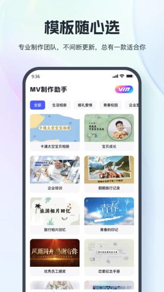 手机mv怎么拍_手机mv用什么软件