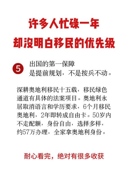 移民最佳年龄是多少_超过40岁还能移民吗