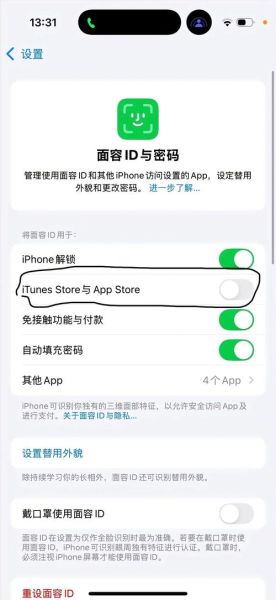 苹果手机怎么下载app_苹果手机怎么在App Store下载软件