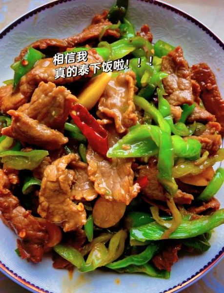 青椒炒牛肉丝怎么做_牛肉丝怎么炒才嫩