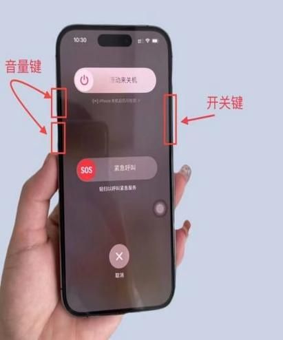 苹果手机关机后开不了机怎么办_强制重启无效怎么修