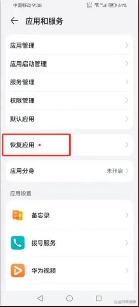 手机录音文件误删怎么恢复_录音删除后还能找回吗