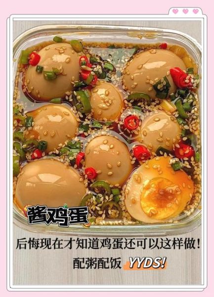 鸡蛋酱怎么做好吃_鸡蛋酱的做法家常