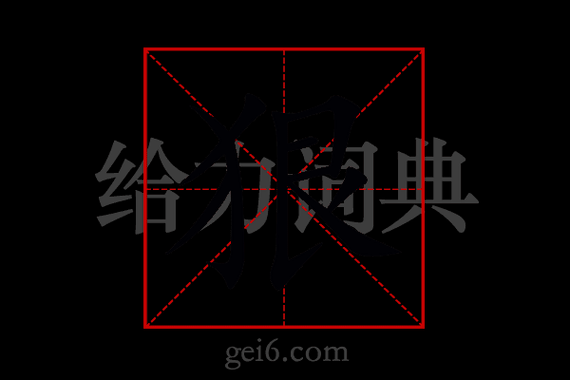 黑社会霸气词语有哪些_如何巧妙运用