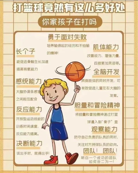 玩耍是什么意思_玩耍对孩子的好处有哪些
