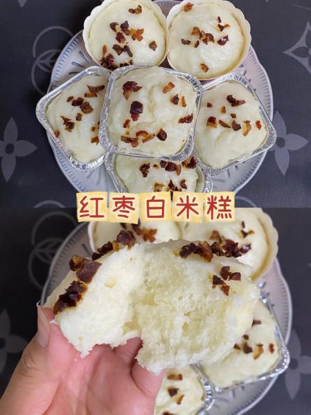 米糕的做法家常做法_米糕怎么蒸才松软