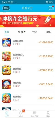 手机app游戏怎么赚钱_手机app游戏赚钱方法