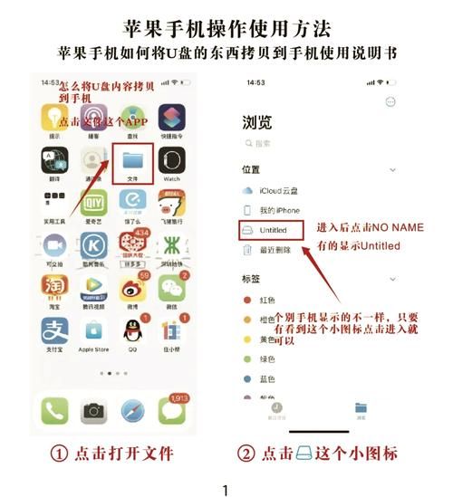 手机otg功能是什么_手机otg怎么用