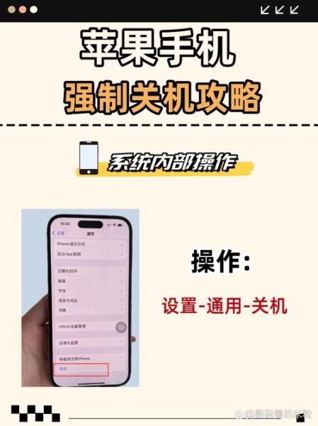 苹果手机怎么强制重启_各机型强制重启方法