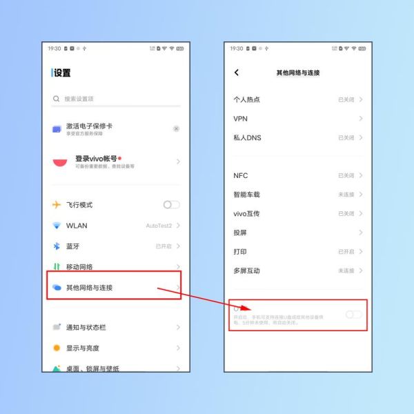 手机otg功能是什么_手机otg怎么用