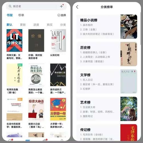 手机看书哪个软件好_手机看书怎么省流量