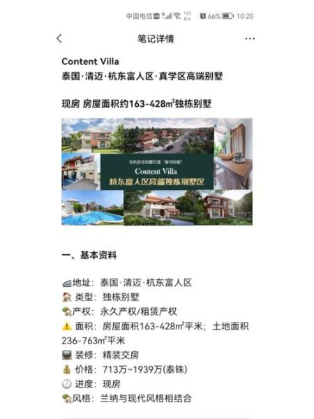 泰国技术移民条件_泰国技术移民流程