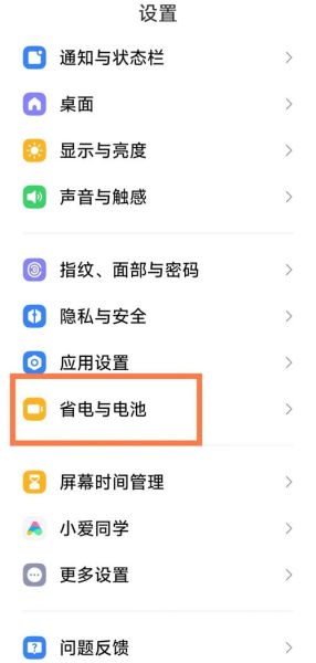 手机定时关机怎么设置_定时关机对手机好吗