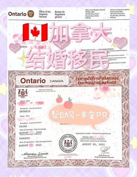 加拿大移民政策2024最新变化_如何申请枫叶卡