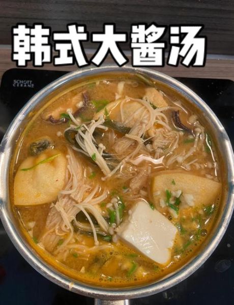 韩国大酱汤怎么做_正宗大酱汤做法步骤